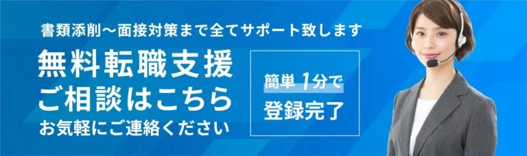 問い合わせフォーム🔗
