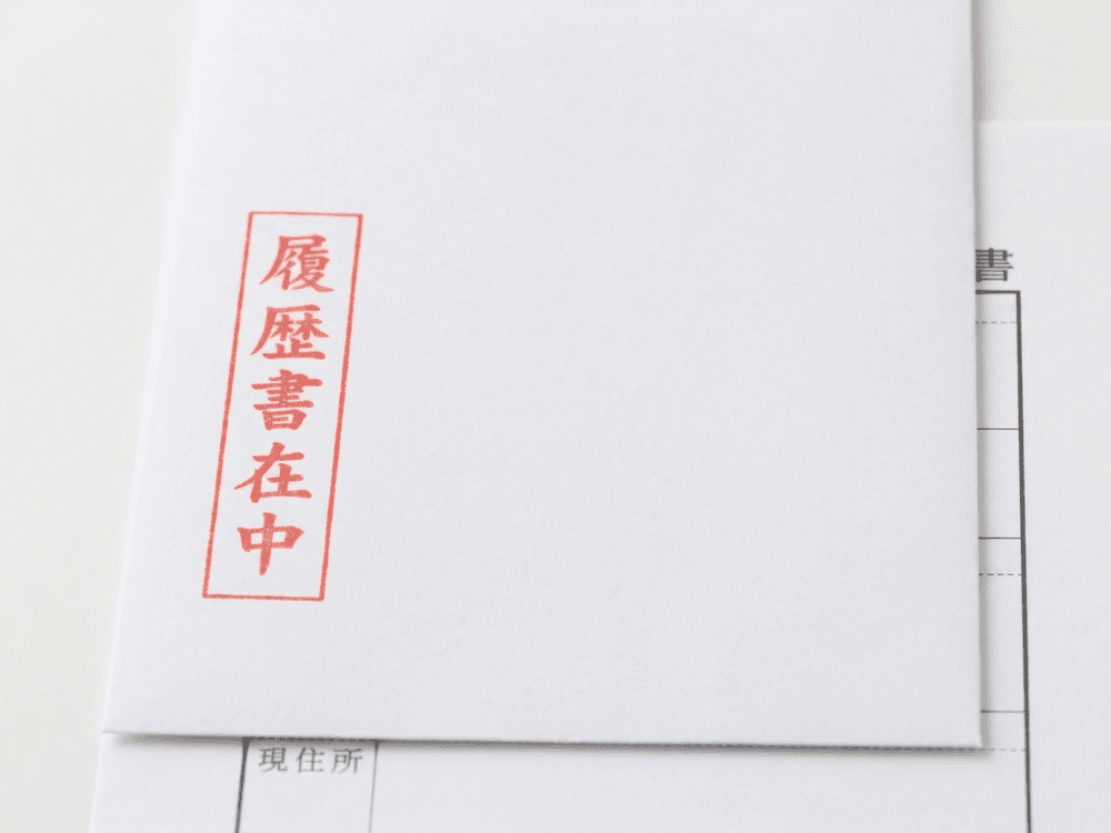 好印象を与えるコツ